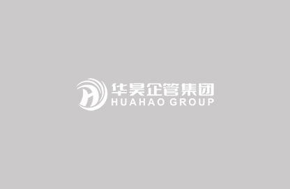 格力電器精益管理咨詢項目